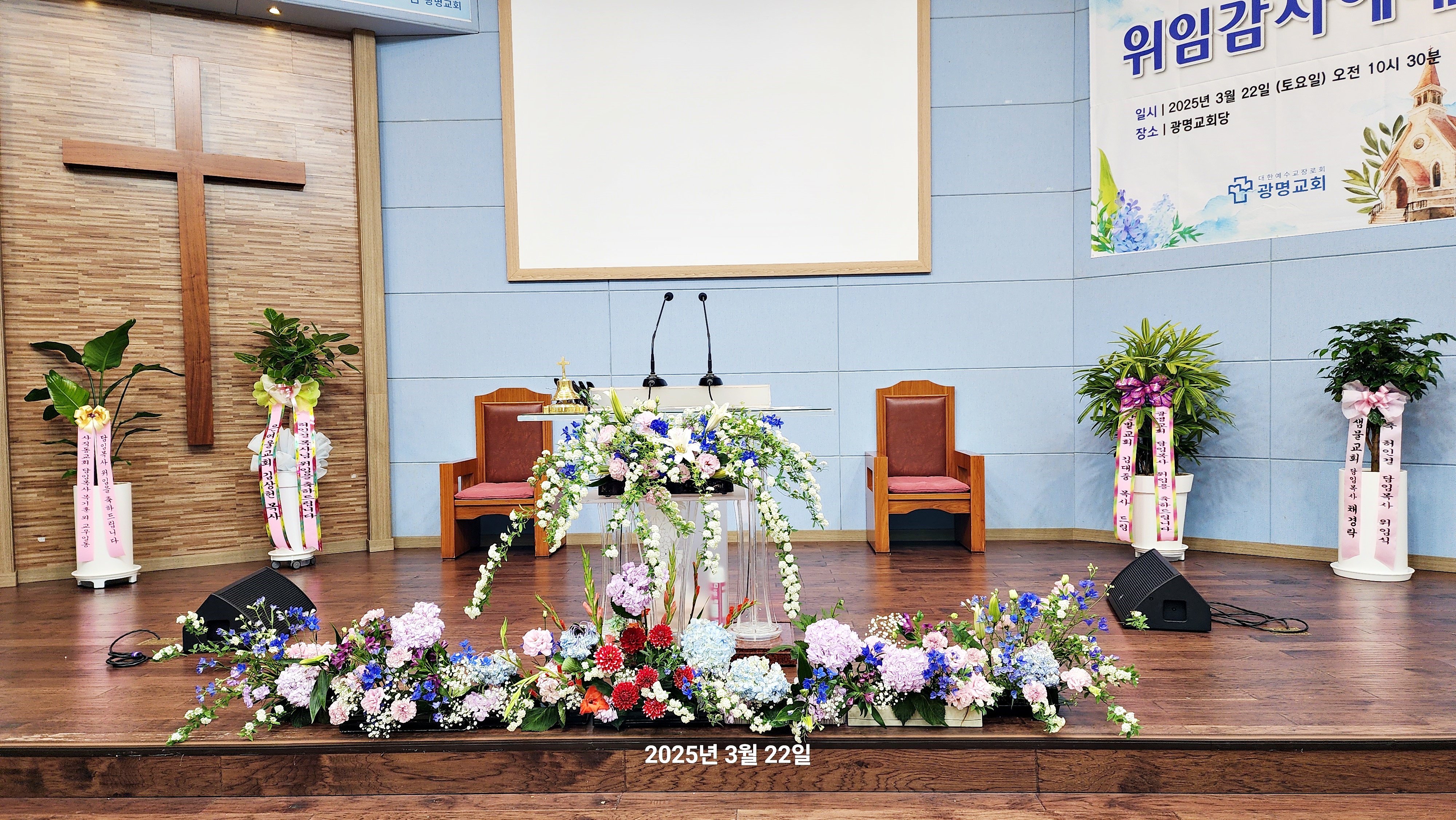 교회앨범